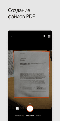 Screenshot of the application Microsoft Office (Microsoft 365) - #8