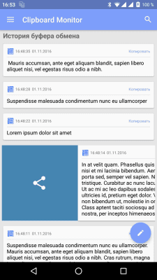 Screenshot of the application Clipboard Monitor - #3