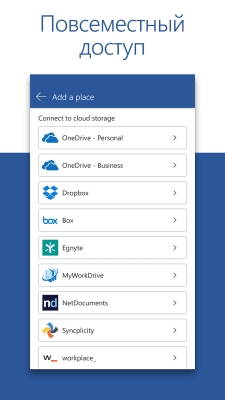 Screenshot of the application Microsoft Word - #4