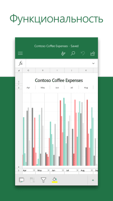 Screenshot of the application Microsoft Excel - #1