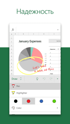 Screenshot of the application Microsoft Excel - #2