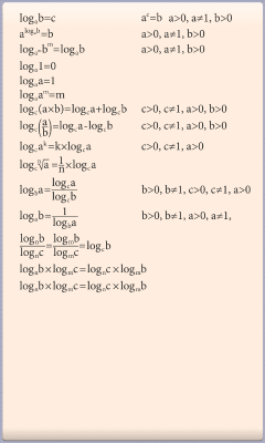 Screenshot of the application MY calculator Free - #4