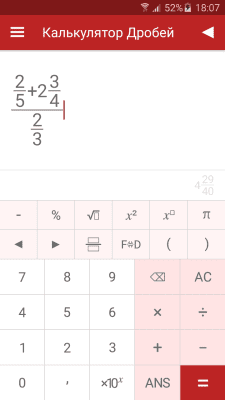 Screenshot of the application Fraction Calculator - #2