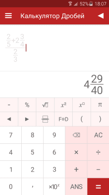 Screenshot of the application Fraction Calculator - #3
