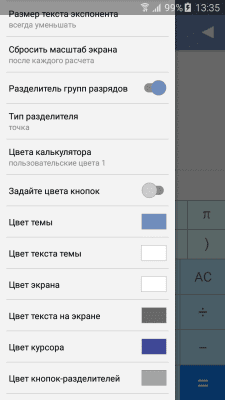 Screenshot of the application Fraction Calculator - #5