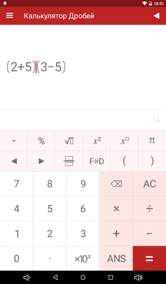 Screenshot of the application Fraction Calculator - #7