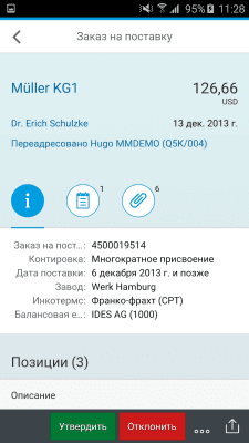 Screenshot of the application SAP Fiori Client - #4