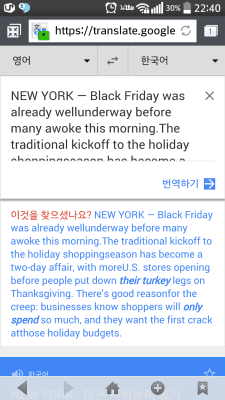 Screenshot of the application Plain Text Scanner (OCR) - #8