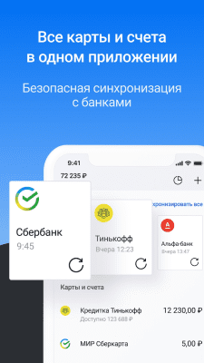 Screenshot of the application Zenmoney - #4