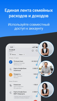 Screenshot of the application Zenmoney - #6