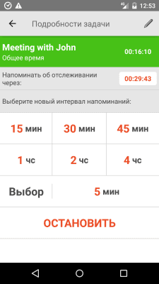 Screenshot of the application Time Doctor - #3