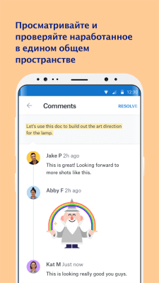 Screenshot of the application Dropbox Paper - #3