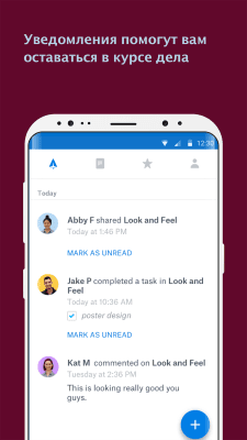 Screenshot of the application Dropbox Paper - #4
