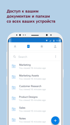 Screenshot of the application Dropbox Paper - #5
