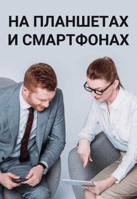 Screenshot of the application MyOffice Documents - #6