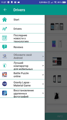 Screenshot of the application USB Drivers for Android - #5