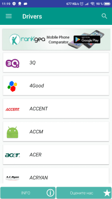 Screenshot of the application USB Drivers for Android - #6