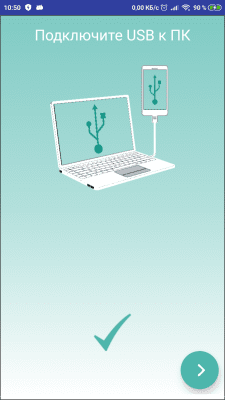 Screenshot of the application USB Drivers for Android - #7