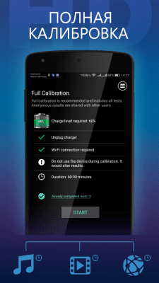 Screenshot of the application HD Battery - #3