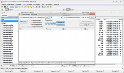 Screenshot of the application Double Commander - #1