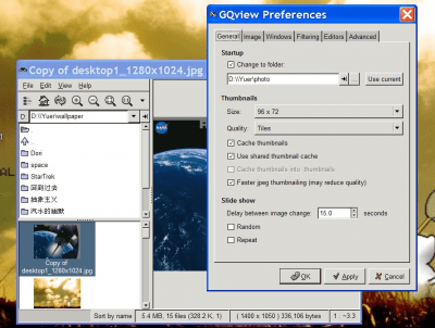 Screenshot of the application GQview - #2