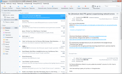 Screenshot of the application Postbox for Windows - #3