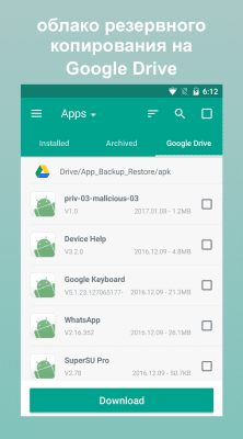Screenshot of the application App Backup Restore Transfer - #3