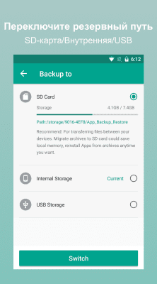Screenshot of the application App Backup Restore Transfer - #5