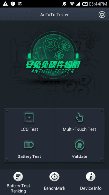 Screenshot of the application AnTuTu Tester - #1