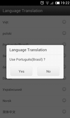 Screenshot of the application Portuguese (Brazilian) GOWeather - #1