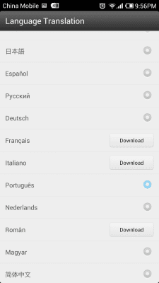 Screenshot of the application Portugal Language GOWeatherEX - #2