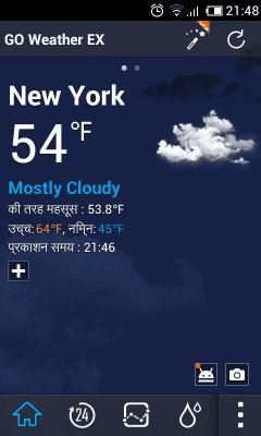 Screenshot of the application Hindi Language GOWeatherEX - #1