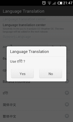 Screenshot of the application Hindi Language GOWeatherEX - #2