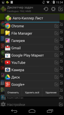 Screenshot of the application Task Manager - #3