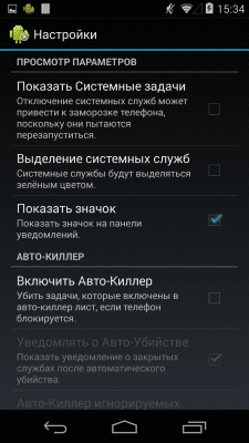 Screenshot of the application Task Manager - #4
