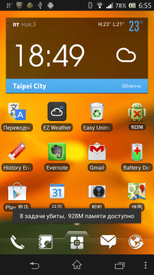 Screenshot of the application Advanced Task Manager - #4