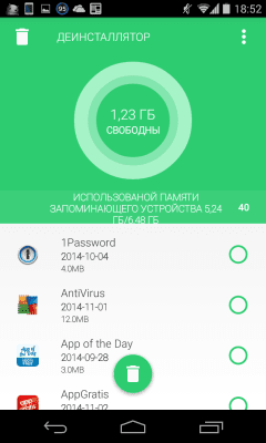 Screenshot of the application Hardy-infinity Task Manager - #3