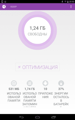 Screenshot of the application Hardy-infinity Task Manager - #4