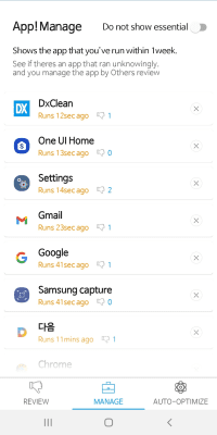 Screenshot of the application DxClean - #1