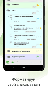 Screenshot of the application MyLifeOrganized - #6