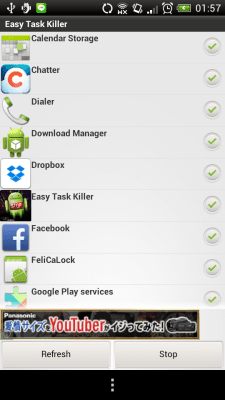 Screenshot of the application Easy Task Killer(Task Manager) - #1