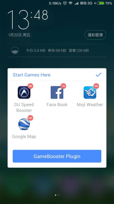 Screenshot of the application Game Booster (Plugin) - #3