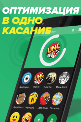 Screenshot of the application Game Booster - Game Booster - #2