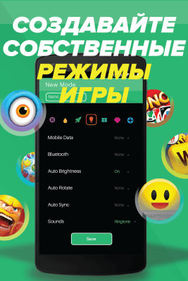 Screenshot of the application Game Booster - Game Booster - #6