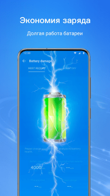 Screenshot of the application KeepClean - Cleaner & Faster - #4