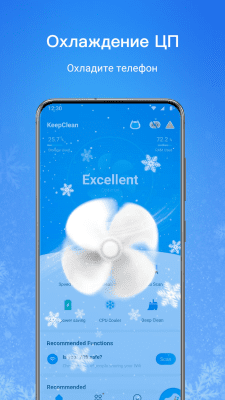 Screenshot of the application KeepClean - Cleaner & Faster - #5