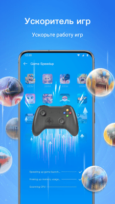 Screenshot of the application KeepClean - Cleaner & Faster - #6
