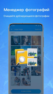 Screenshot of the application KeepClean - Cleaner & Faster - #7