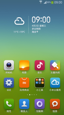 Screenshot of the application MIUI Lite - #1