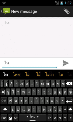 Screenshot of the application Thai dictionary for Hacker's Keyboard - #1